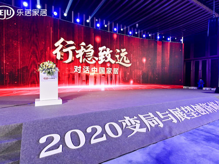 澳门新莆京游戏大厅2023同时荣获“2020消费者、房企信赖十大家居辅材品牌”