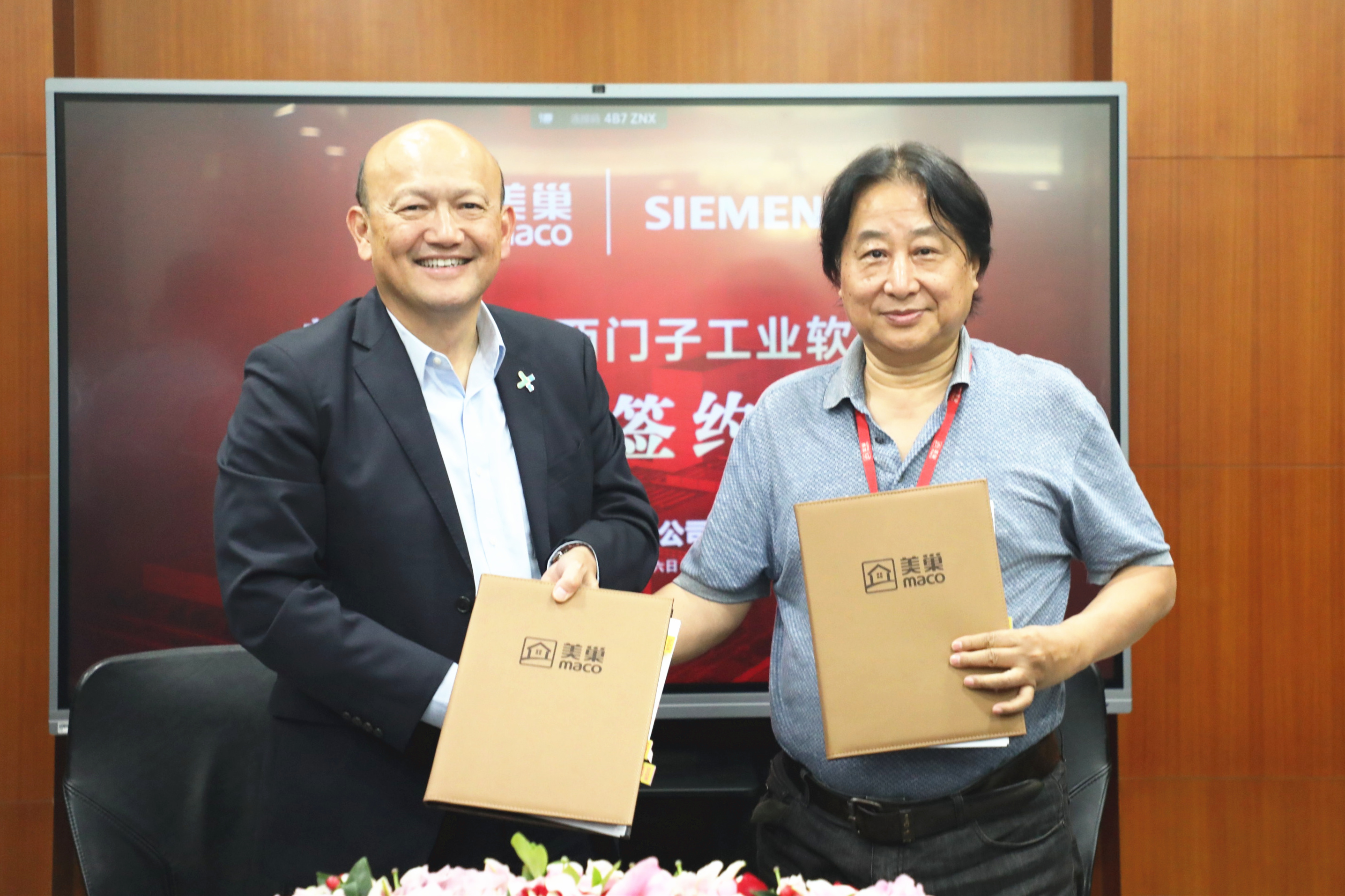 澳门新莆京游戏大厅2023与西门子工业软件签署战略合作协议，加速数字化发展进程